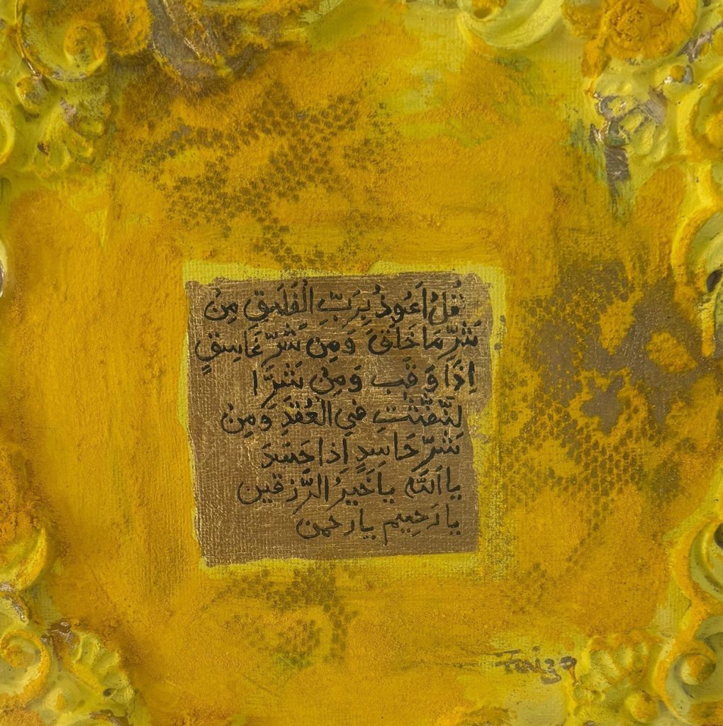 20 x 20 cm - 500